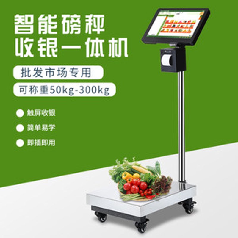 POS收银机：让零售业插上信息化翅膀