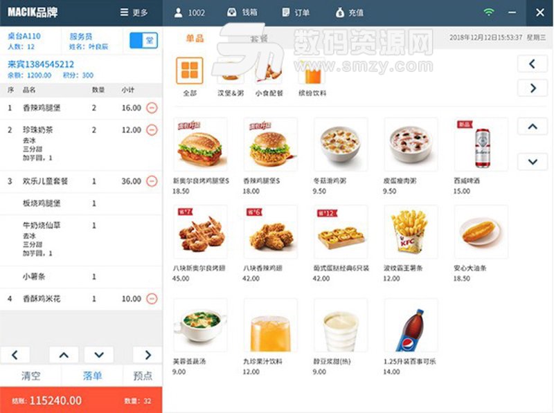 收银一体机在零售行业的高效应用