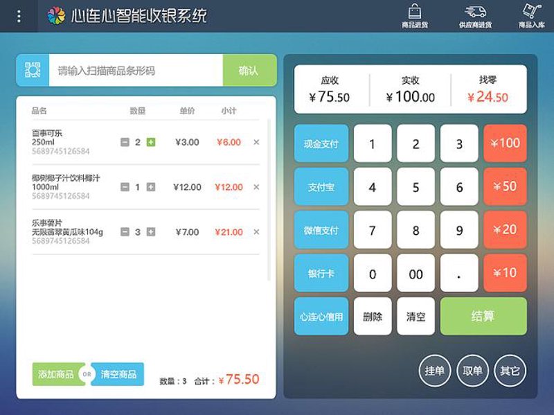双屏收银机在现代餐饮行业的革新之旅